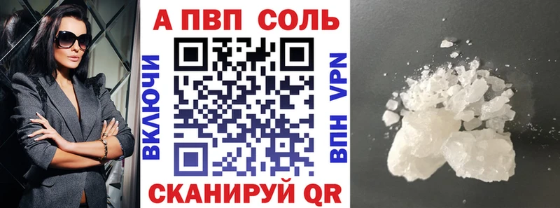 закладка Пыталово А ПВП СК КРИС