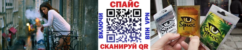 Бутират буратино  купить наркоту  Пыталово 