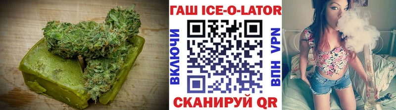 где можно купить   Пыталово  Еда ТГК конопля 