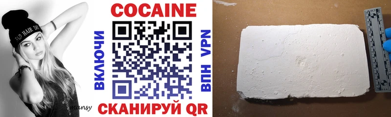 наркошоп  Пыталово  COCAIN FishScale 
