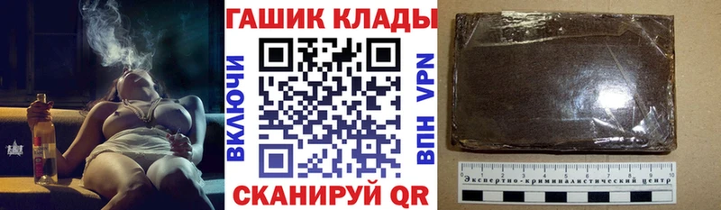 дарнет шоп  мега ссылка  площадка Telegram  Пыталово  Гашиш убойный 
