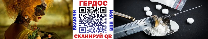 Героин Афган  Пыталово 