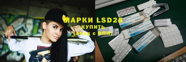 эйфоретик Алексеевка