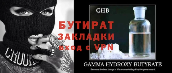 бутик Абаза