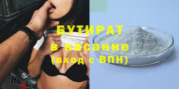 эйфоретик Алексеевка