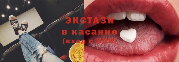 прущие грибы Алзамай