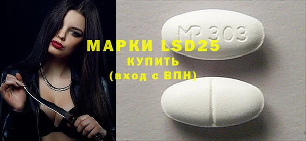 таблы Абинск