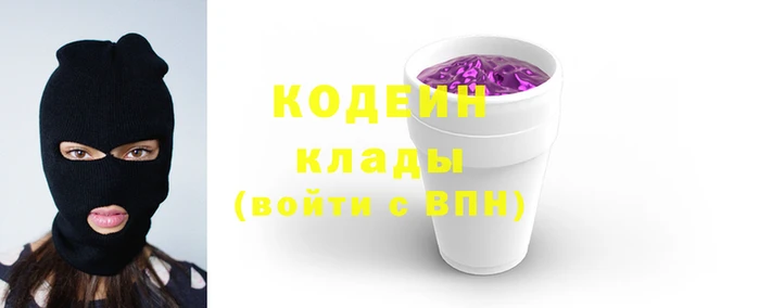 прущие грибы Алзамай