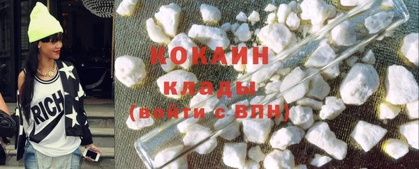 бутик Абаза