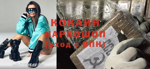 кокаин VHQ Рославль