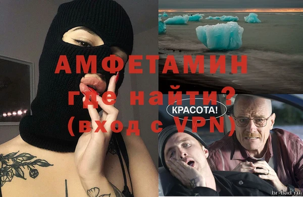 эйфоретик Алексеевка