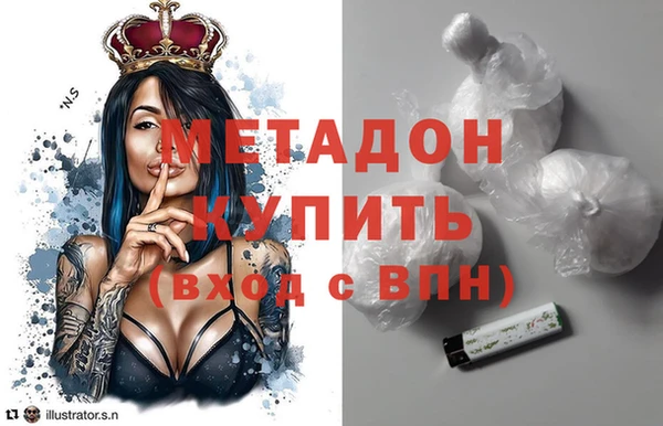 эйфоретик Алексеевка