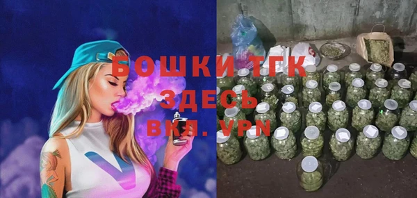 трава Абдулино