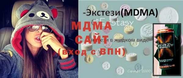 трава Абдулино