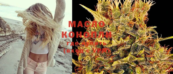 MDMA Premium VHQ Сафоново