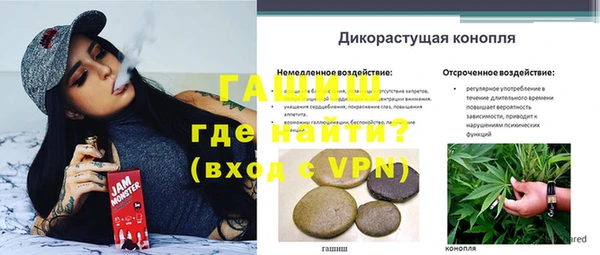 бутик Абаза