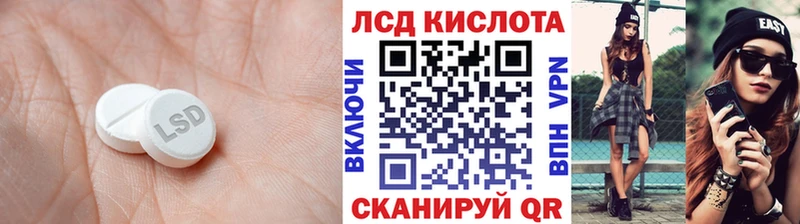 LSD-25 экстази ecstasy  наркошоп  Пыталово 
