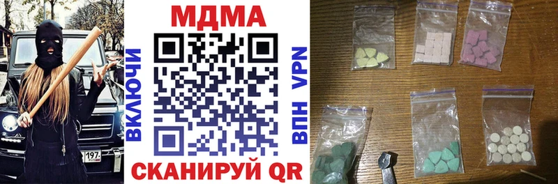 MDMA молли  Пыталово 