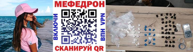 Мефедрон мяу мяу  MEGA зеркало  Пыталово 
