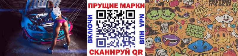 Марки NBOMe 1500мкг  Пыталово 